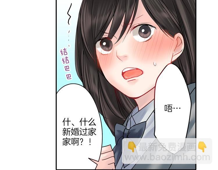 第4话 青梅竹马的诱惑