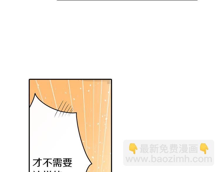 第4话 青梅竹马的诱惑