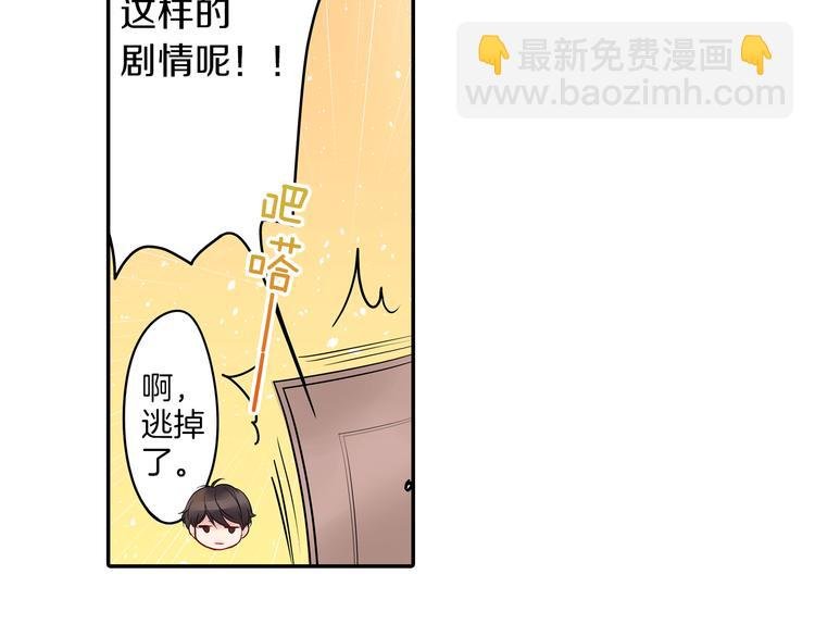 第4话 青梅竹马的诱惑