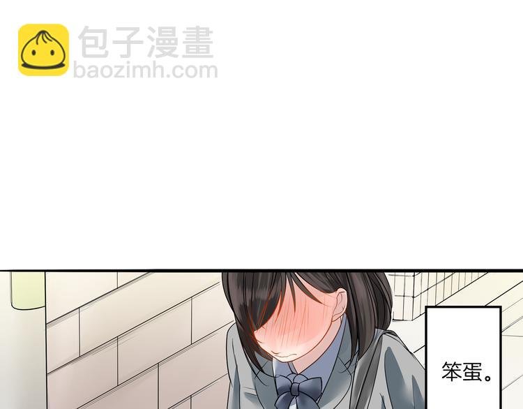 第4话 青梅竹马的诱惑