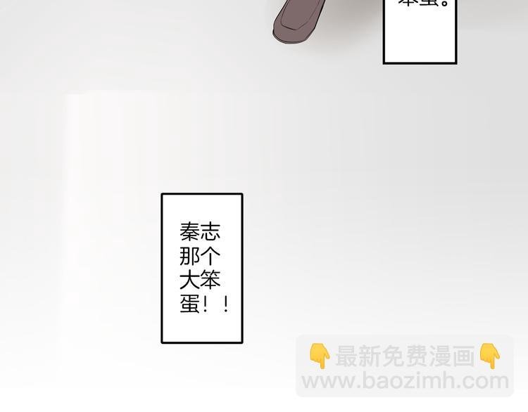 第4话 青梅竹马的诱惑