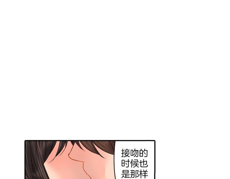 第4话 青梅竹马的诱惑