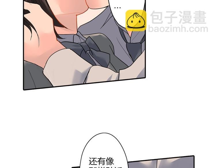 第4话 青梅竹马的诱惑