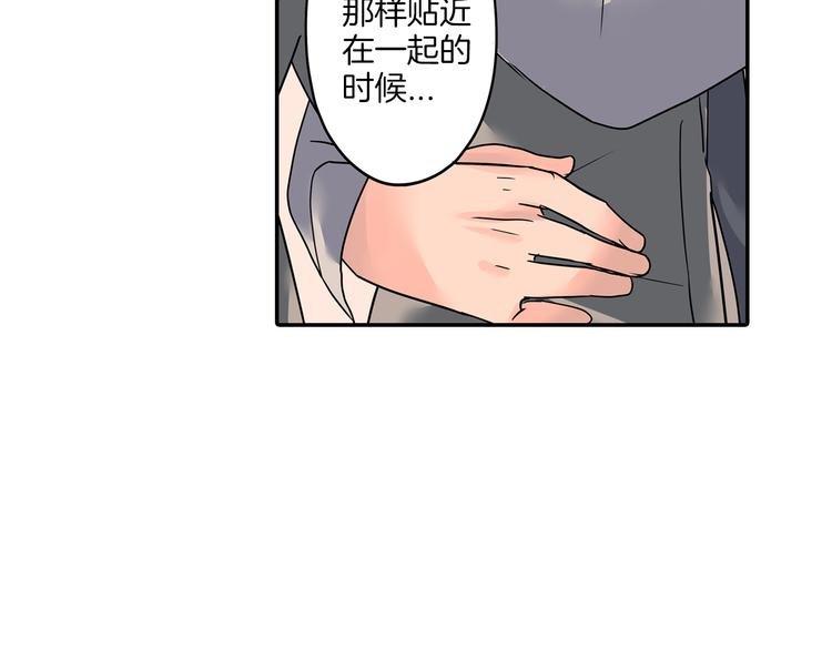 第4话 青梅竹马的诱惑