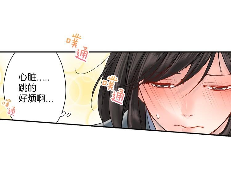 第4话 青梅竹马的诱惑
