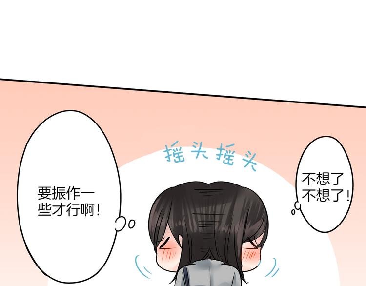 第4话 青梅竹马的诱惑