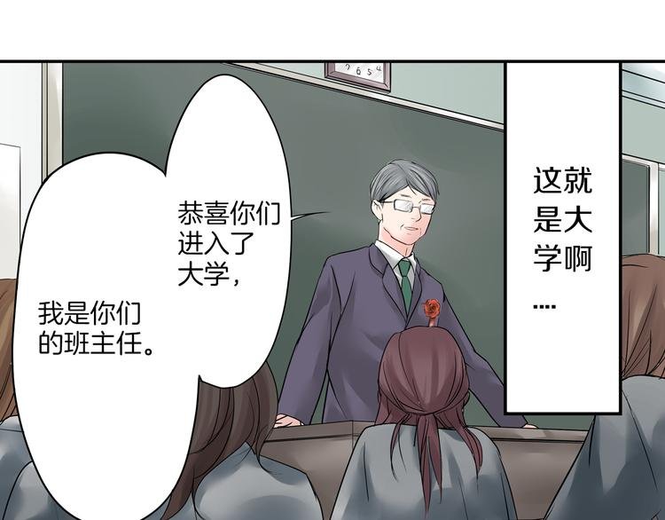 第4话 青梅竹马的诱惑