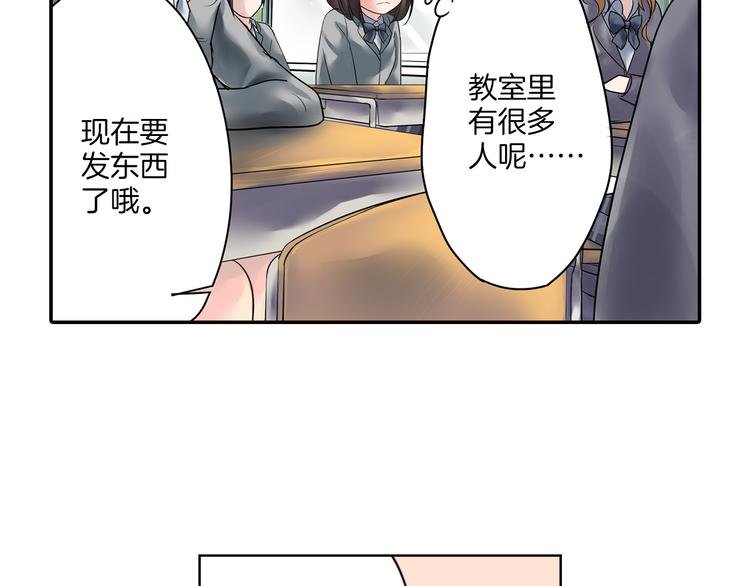 第4话 青梅竹马的诱惑