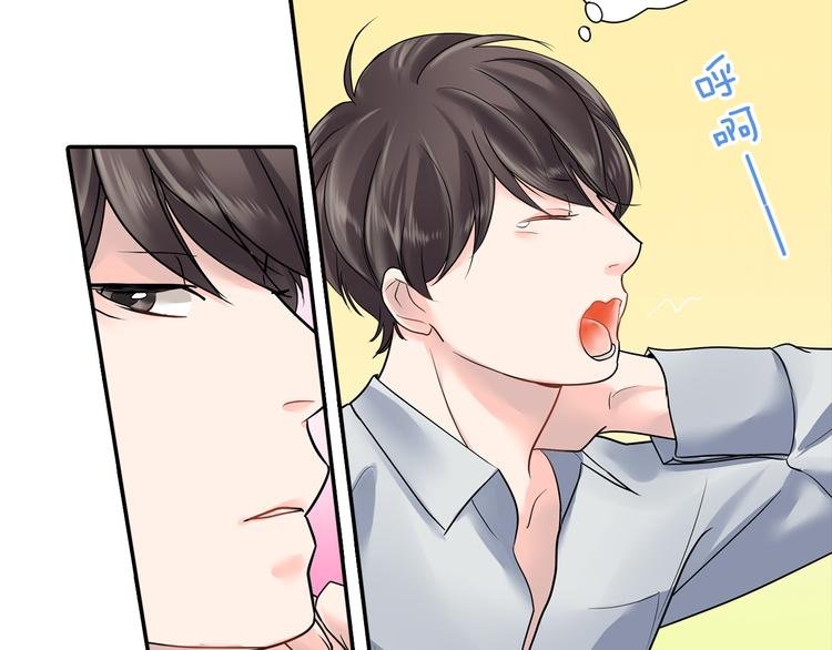第4话 青梅竹马的诱惑