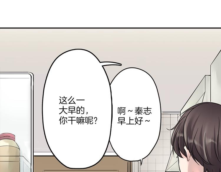 第4话 青梅竹马的诱惑
