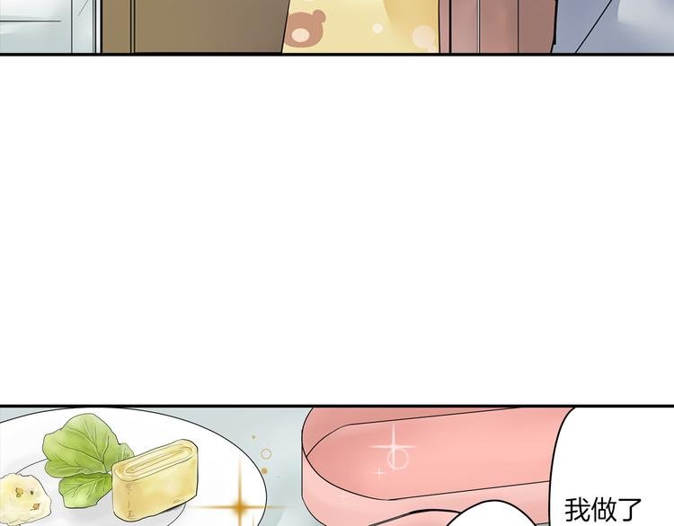 第4话 青梅竹马的诱惑
