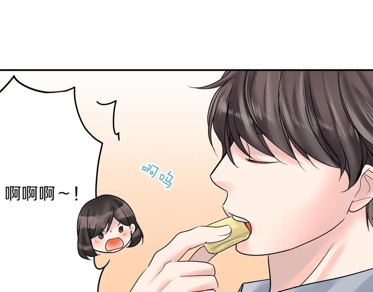 第4话 青梅竹马的诱惑