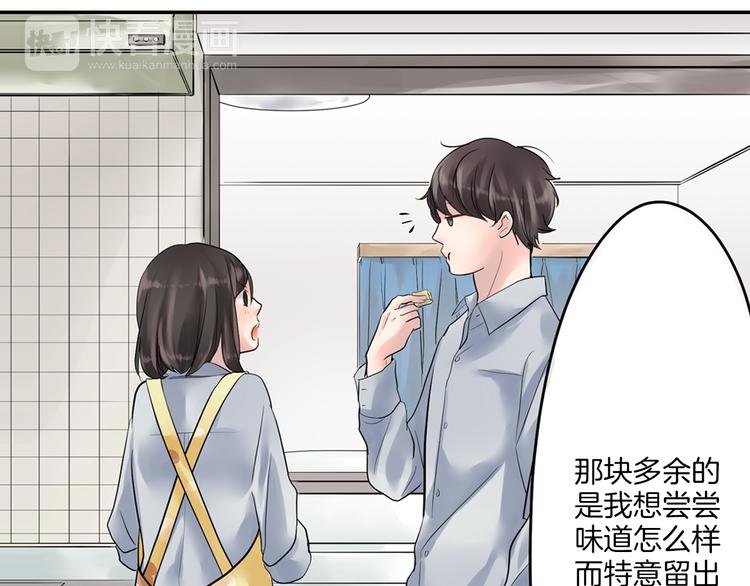 第4话 青梅竹马的诱惑