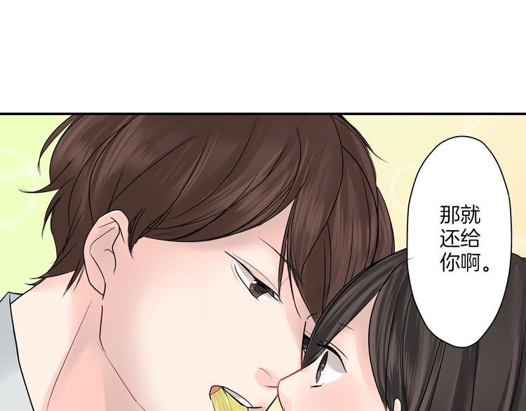 第4话 青梅竹马的诱惑