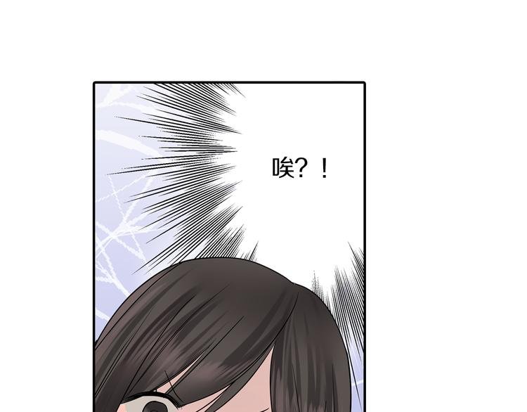 第4话 青梅竹马的诱惑