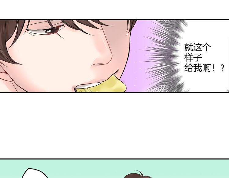 第4话 青梅竹马的诱惑