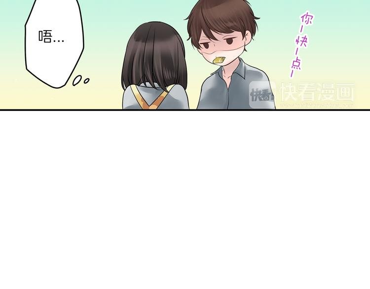 第4话 青梅竹马的诱惑