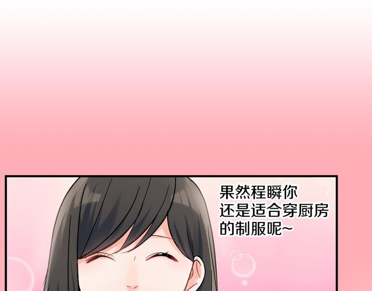 第40话 担心