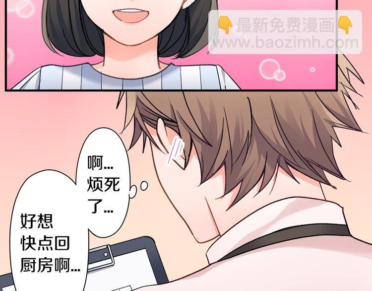 第40话 担心