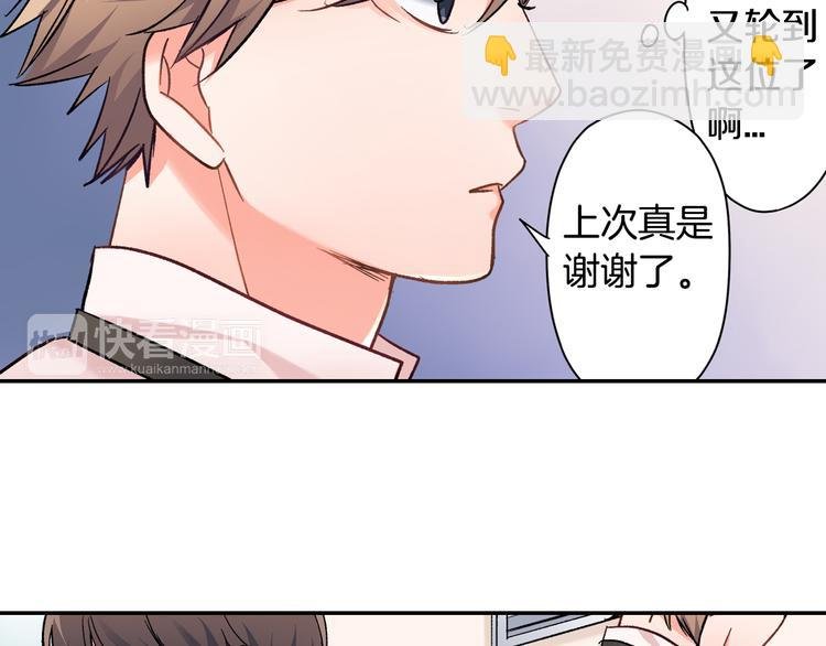第40话 担心
