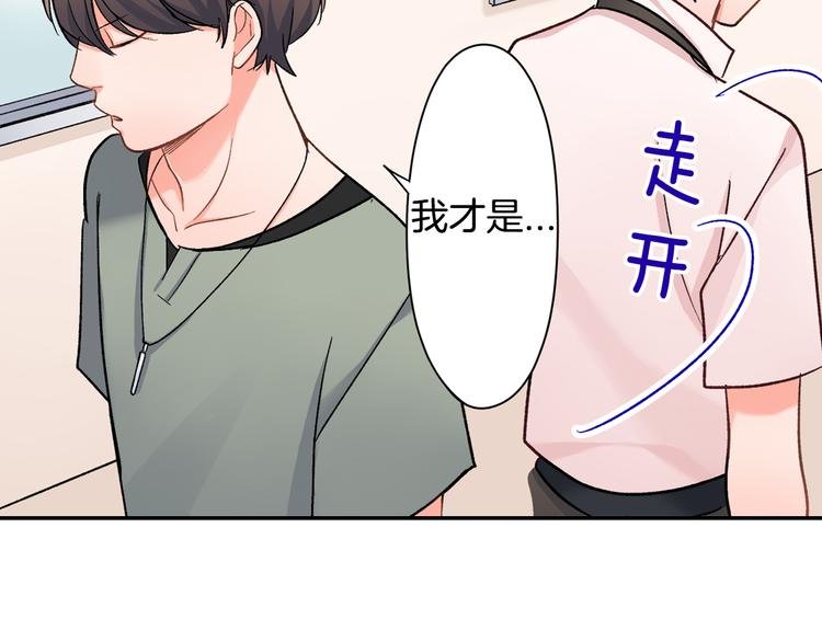 第40话 担心