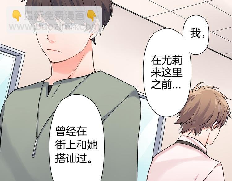 第40话 担心