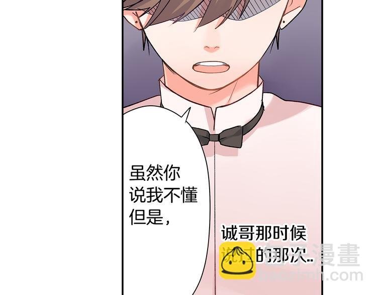 第40话 担心