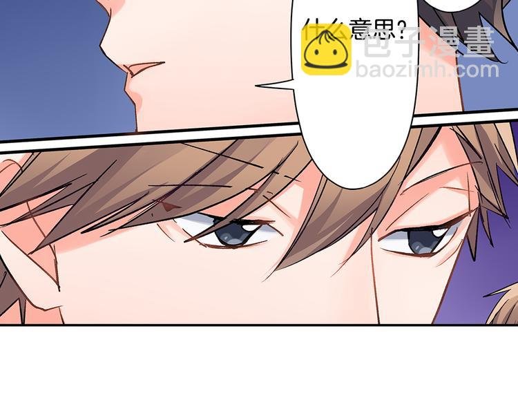 第40话 担心