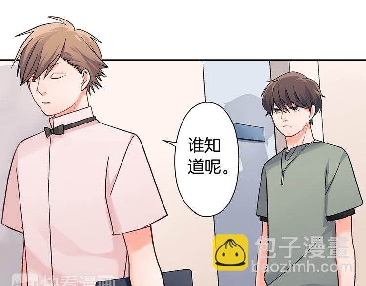 第40话 担心