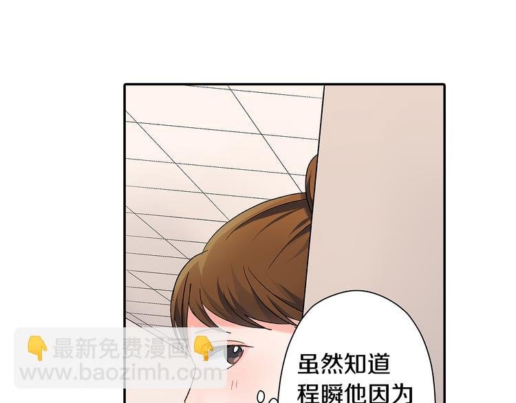 第40话 担心