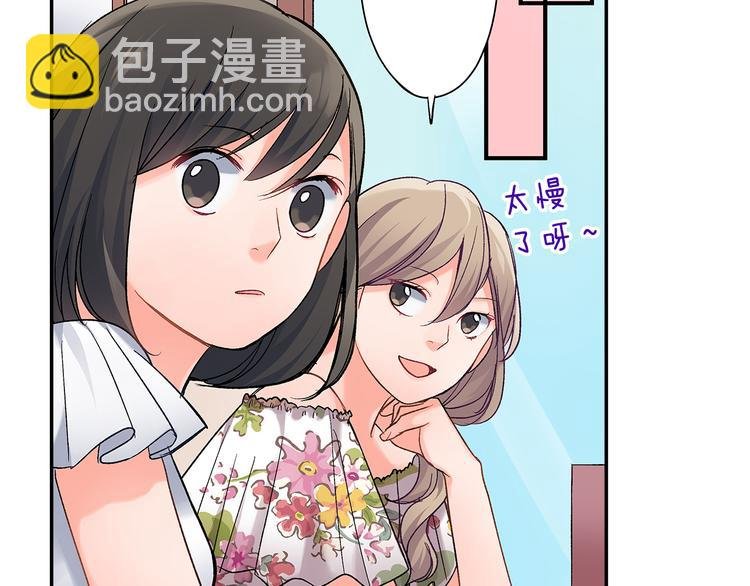 第40话 担心