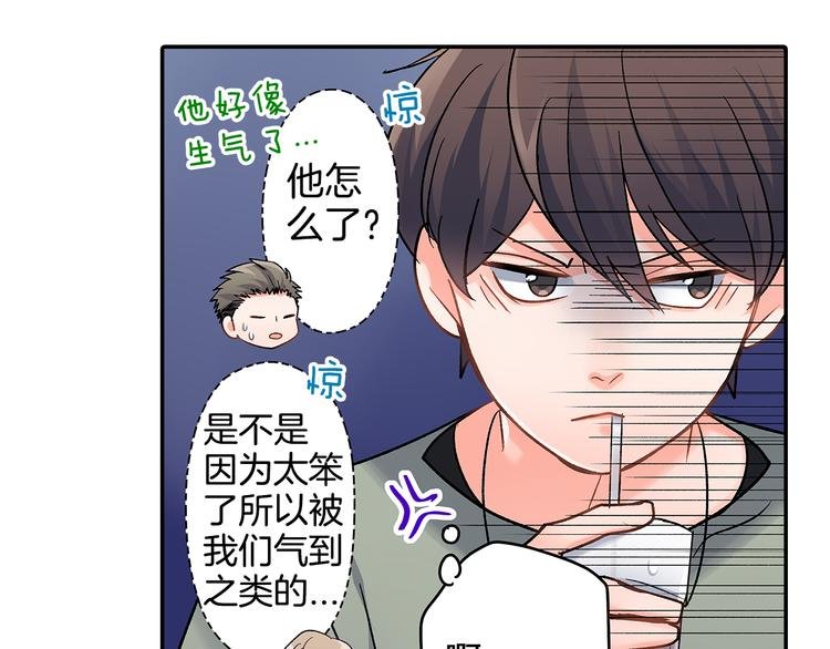 第40话 担心