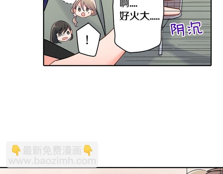 第40话 担心