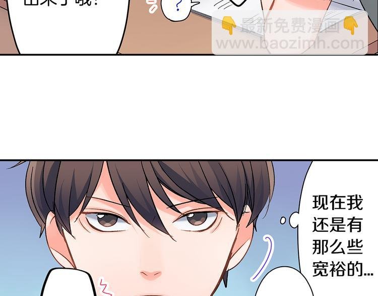 第40话 担心