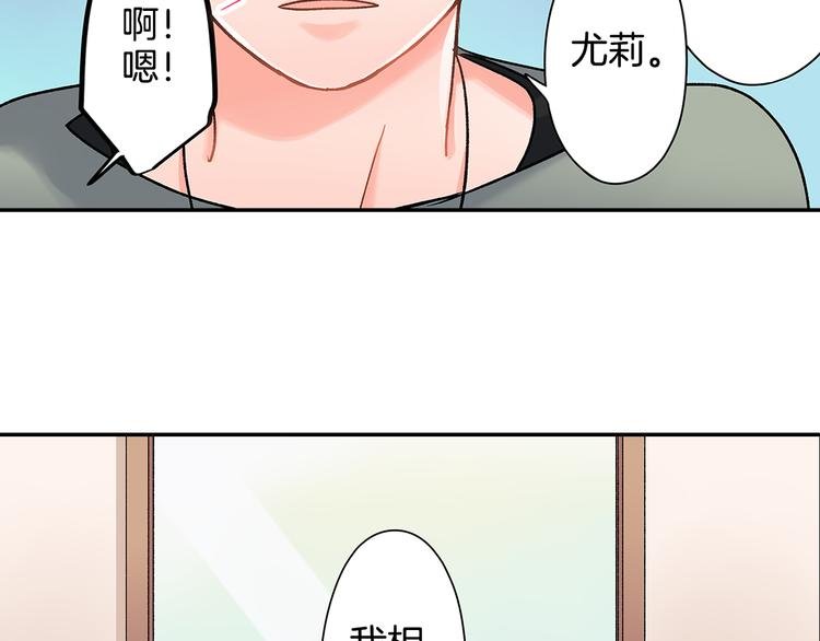 第40话 担心