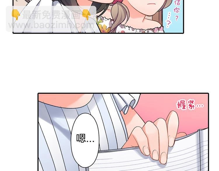 第40话 担心