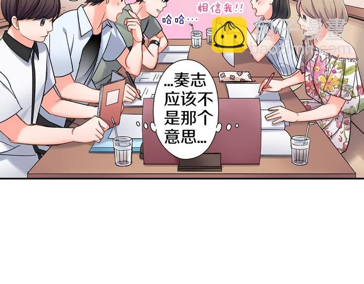 第40话 担心