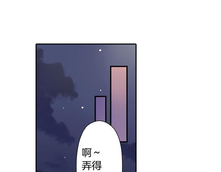 第40话 担心