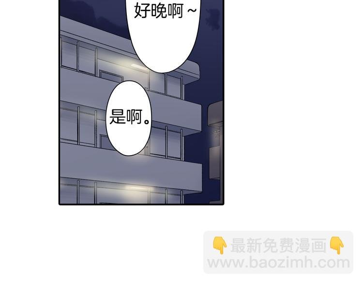 第40话 担心