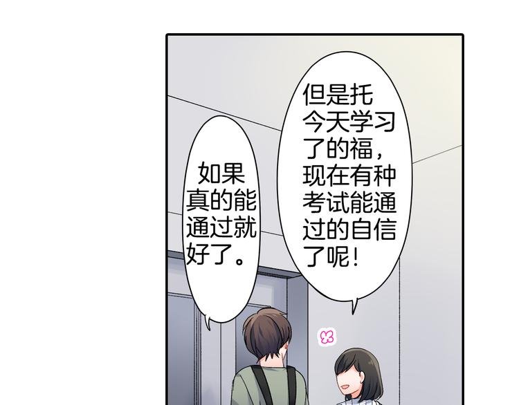 第40话 担心