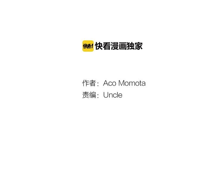 第41话 偷偷地…
