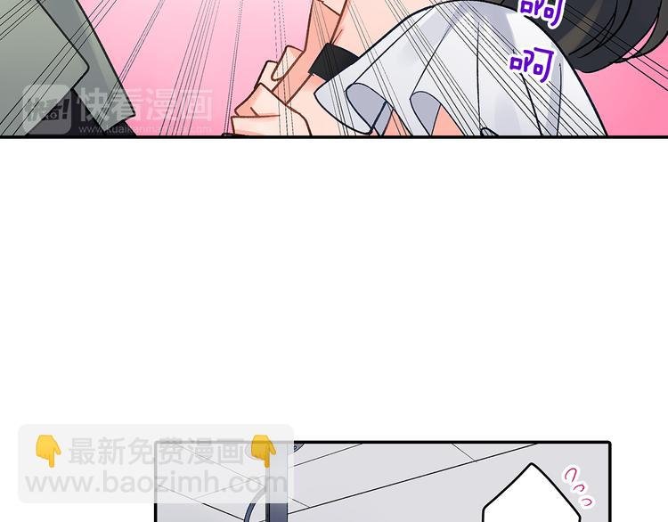 第41话 偷偷地…