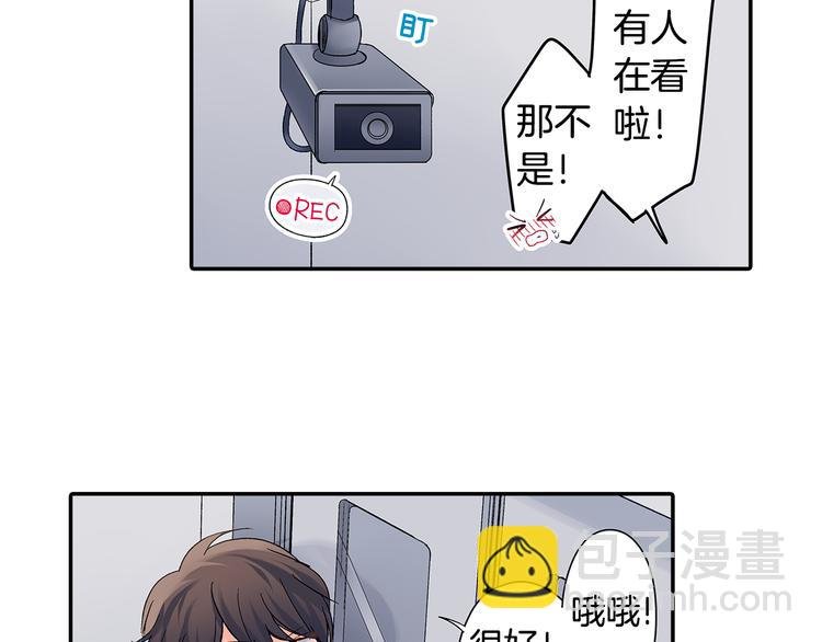第41话 偷偷地…