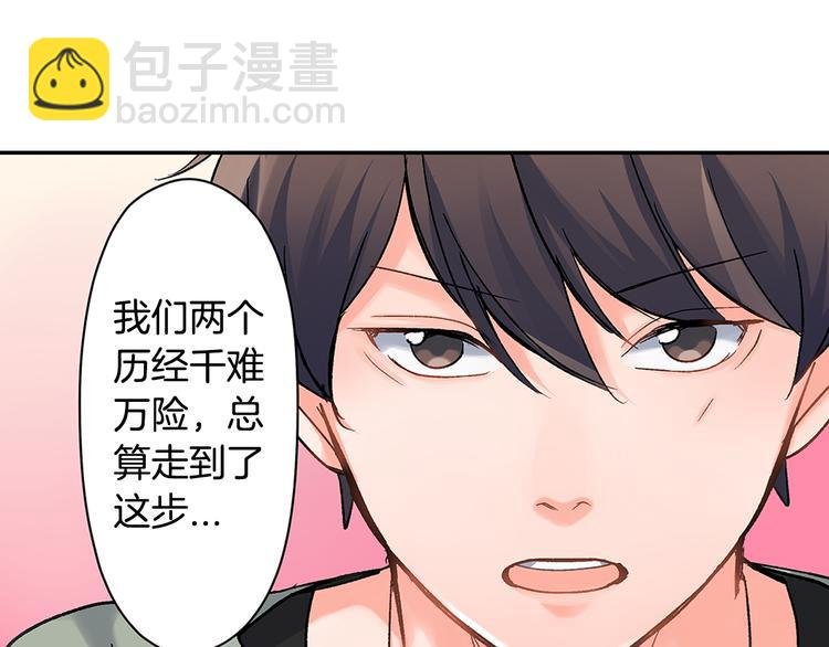 第41话 偷偷地…