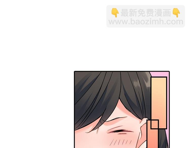 第41话 偷偷地…