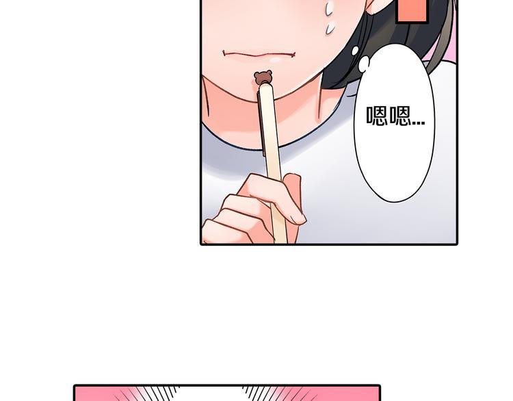 第41话 偷偷地…
