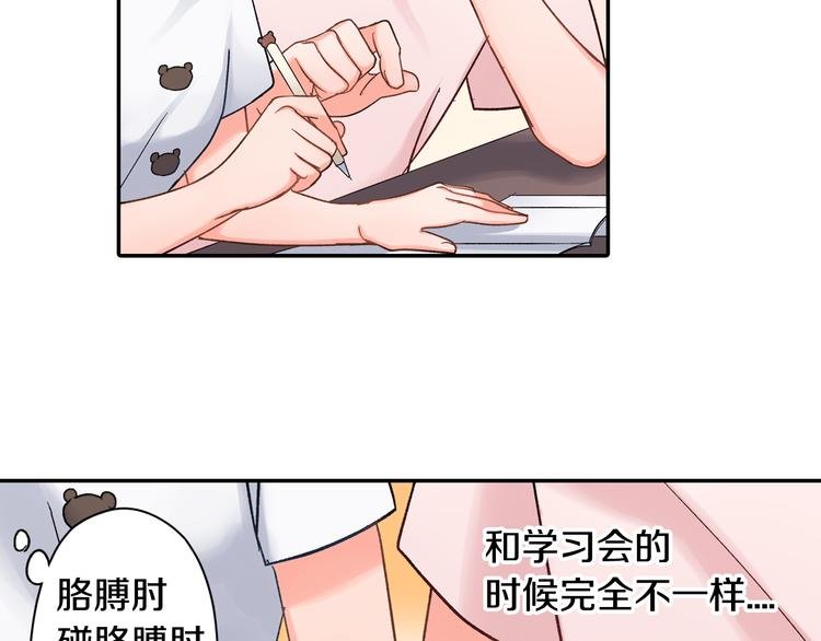 第41话 偷偷地…