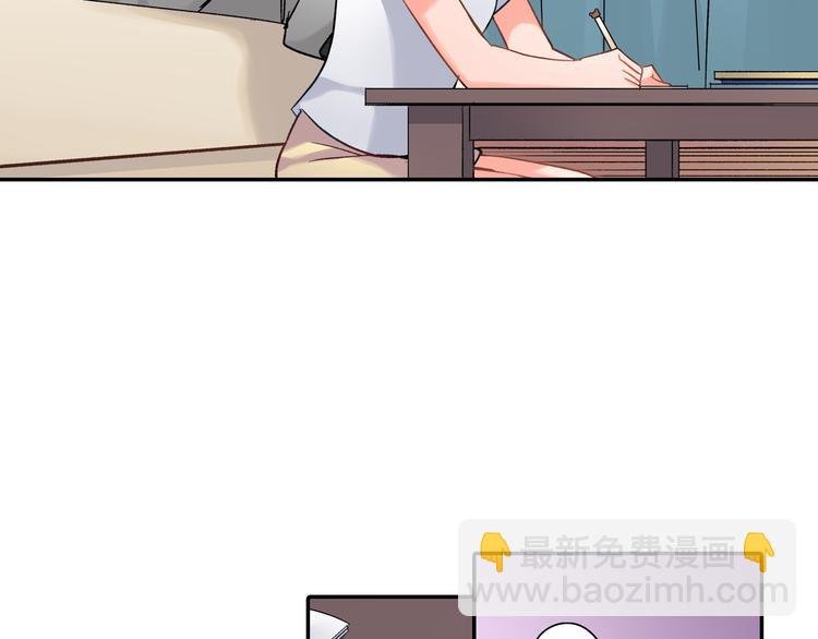 第41话 偷偷地…