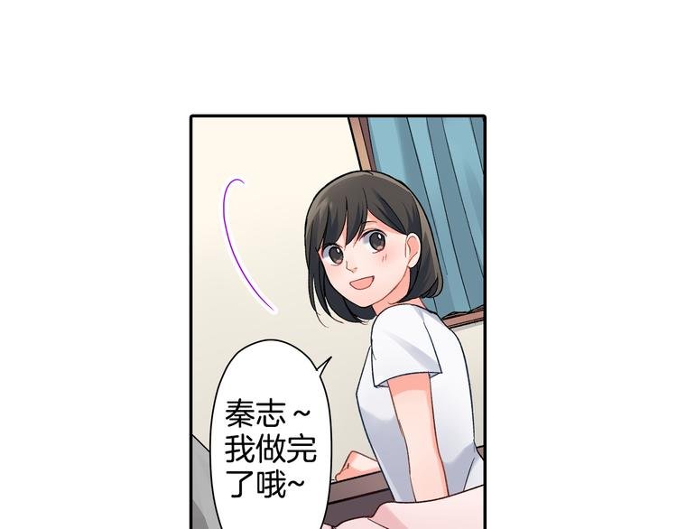 第41话 偷偷地…