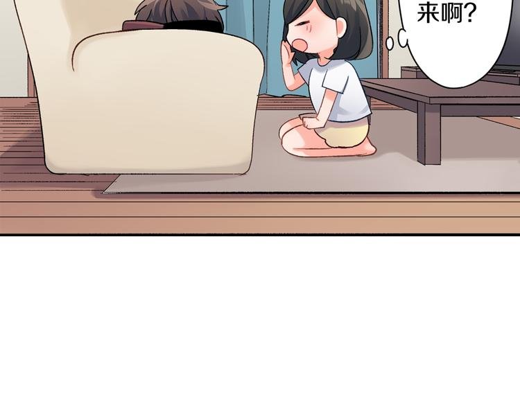 第41话 偷偷地…